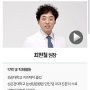 수외과의원 이미지