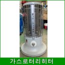 한양종합가스 이미지