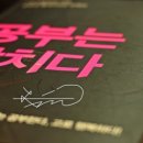 공부는 망치다 이미지