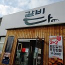 온라인마케팅15주차 수업후기