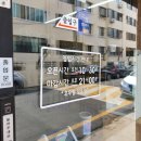 마상로107번길 이미지