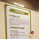 웰미가수송점 이미지