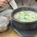 미소국밥 이미지