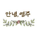무쇠달협동조합 이미지