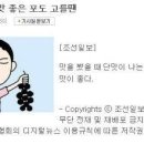 영동소금구이논현 이미지