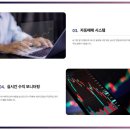 동성장 | 인베스트하이브의 지표 기반 투자 전략 왜 이 방식이 중요한가?