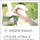 시카고댁 이미지