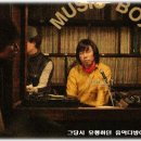 길목다방 이미지