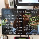 새콤달콤이카페 - 강진군 서성2길 17 | 새콤달콤이카페