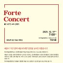 한국예술종합학교, 한예종 이강숙홀 이미지