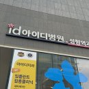 온에스테틱 아카데미 이미지