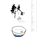 예쁜마음 마음글씨 이미지