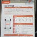 티스테이션 마곡점 이미지