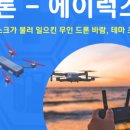 (주)기아그로 이미지