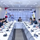 미래스포츠