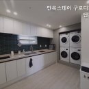 만옥스테이 | [서울 구로구 구로 고시원 고시텔 원룸텔 추천] 만옥스테이 구로디지털단지점 안전하고 편리한 고시원