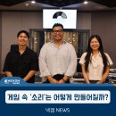 바스락게임즈 네이버블로그