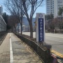 대전구봉고등학교 이미지