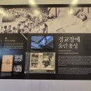 25.06.04.수.돈의문.서대문형무소 일대 놀토인증