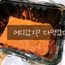 배떡 하남미사점 이미지