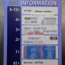 11650-16-167-4 | 인천 청라 재활운동엔 하루50분 4호점 방문 후기