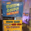 영진마트 앞 | BBQ치킨♣BBQ치킨주문진연곡점♣BBQ치킨연곡점♣주문진영진BBQ치킨♣BBQ치킨주문진연곡점♣주문진치킨...