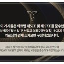 영풍한의원 이미지