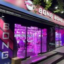 봉봉스테이션 강릉교동점 | 강릉교동택지 놀거리 24시 인형이 잘 뽑히는 뽑기가게 봉봉스테이션