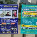쉼터편의점 | 폭염특보날 여주 강천보 - 충주댐 인증센터 자전거라이딩 후기