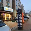인천건어물상회 이미지