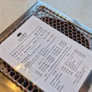 제주흑돼지전문점 | 구워주는 제주 맛집 흑돼지 전문점 노포돼지 애월 근고기 후기