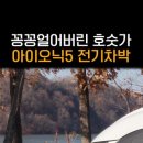 레이크202캠핑장 이미지
