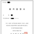 부산임업