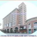 아카데미호텔 | 타이난 여행객 필독! 아카데미 호텔 추천 &amp; 솔직 후기