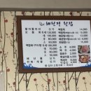 해원장횟집 이미지