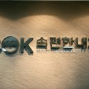 속편한내과 이미지