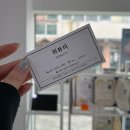 81 | 양산 패디플래닝 후기 발각질 제거 효과 대박 | 위뷰티