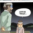 금덩이네 이미지