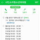 샤인소아청소년과의원 이미지