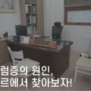 새대구한의원 이미지