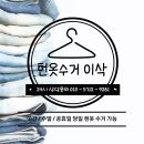 이삭대리점