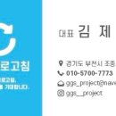 한아름마을 한국아파트 이미지