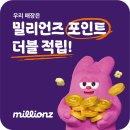 아이온스터디카페 - 강서구 명지국제8로 254 | 아이온스터디카페