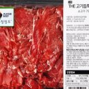 소복갈비 이미지