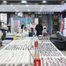 안경박사중앙점 이미지