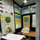 속초순대국 | 속초 동명동 아바이마을 순대국 맛집 솔직후기 ‘함경도임가네’