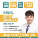 오늘비뇨의학과의원 이미지