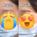 노원역눈썹펌 홀리몰리래쉬에서 눈썹문신 효과 있는 브로우리프트 받은 후기