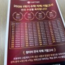 2935 | 일원동 수학학원 진도 되돌리고 96점 받은 후기