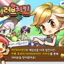 아이러브치킨 이미지